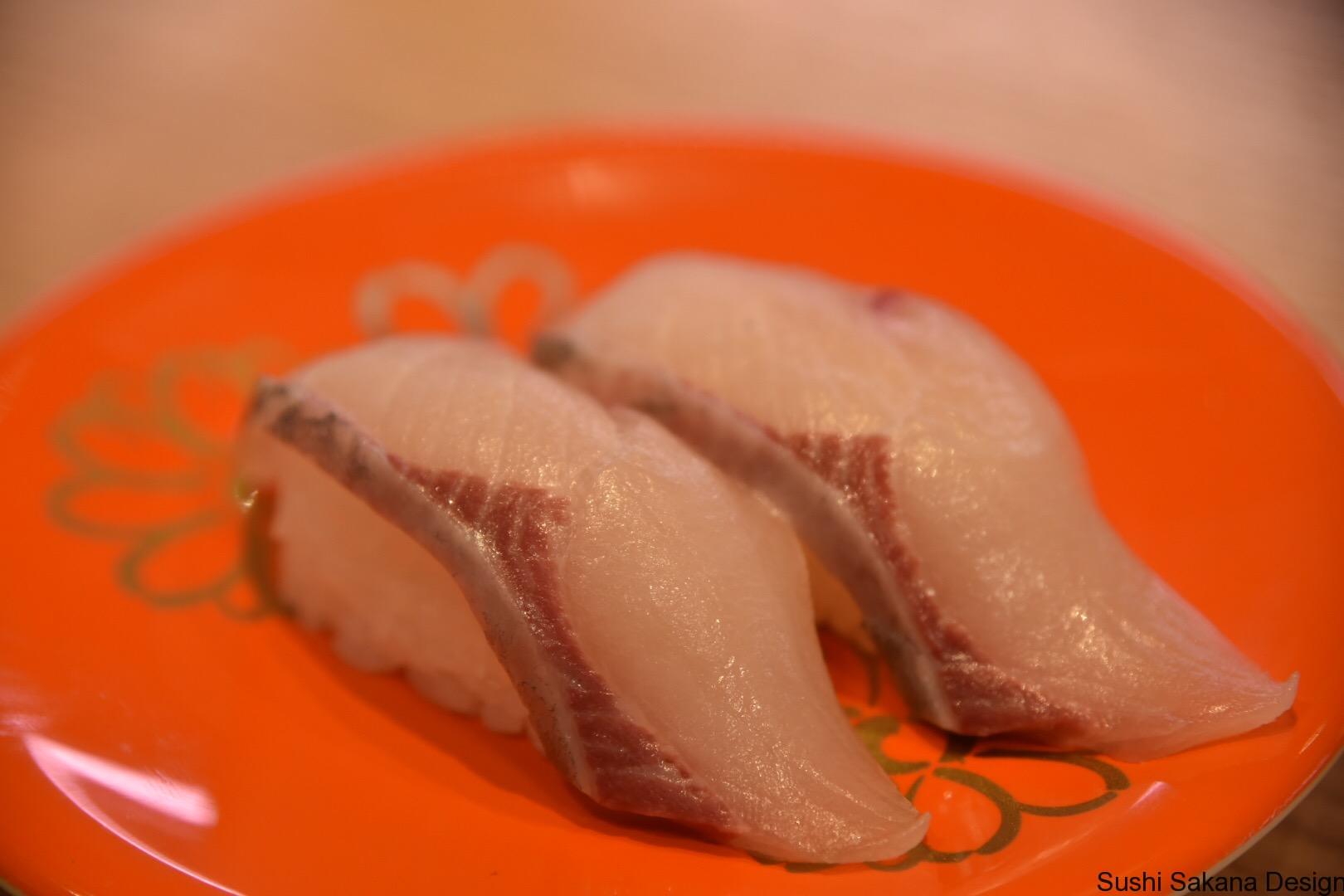 保存版 回転すしの偽装魚 代用魚一覧 Sushi Sakana Design