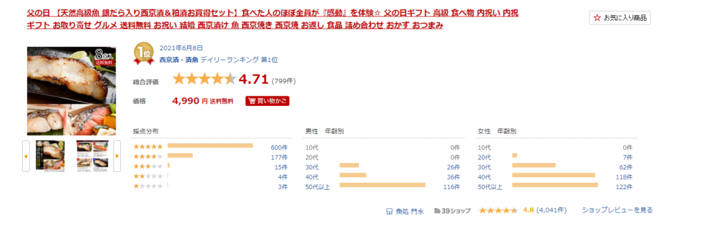 お中元 御中元 残暑見舞い 7の発送 ランキング上位入賞 暑中見舞い ギフト 日時指定ともに承っておりません 2 1 鮮度抜群 活はまぐり小２kg お誕生日 1 国産